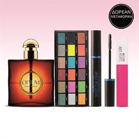 Beauty Clearance